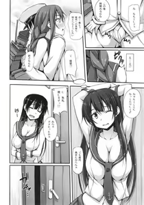 Page 3 of Teitoku-san! Noshiro no Oppai Marshmallow Mitaidesu - preview thumbnail
