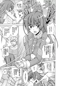 Page 3 of Kyokutou no Mesubuta o Shitsukeru Kyoukaisen - preview thumbnail