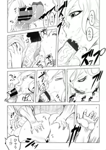 Page 117 of Ikenai Sperm Bitch!!! - preview thumbnail