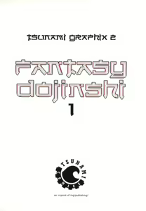 Page 3 of Tsunami Graphix 2 - Fantasy Dojinshi 1 - preview thumbnail