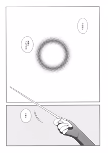 Page 3 of eggs - preview thumbnail