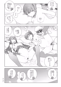 Page 40 of eggs - preview thumbnail