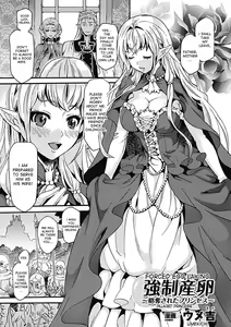 Page 25 of Sanran Anthology Comics Vol. 2 - preview thumbnail