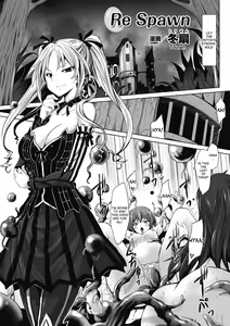 Page 5 of Sanran Anthology Comics Vol. 2 - preview thumbnail