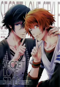 SECRET LOVE STYLE — hentai manga cover on Fhentai