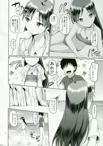Page 3 of After G4U! - preview thumbnail