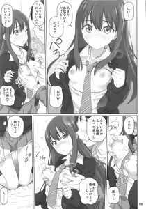 Page 5 of Play Chuu Totsuzen Myou na Gamen ga Arawareta no de Nanigenaku "Hai" o Oshita - preview thumbnail