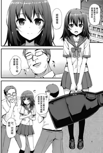 Page 5 of Deliheal The Blood - preview thumbnail