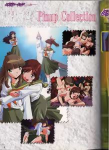 Page 3 of Shinseiki Cream Lemon Escalation die Liebe perfect collection - preview thumbnail