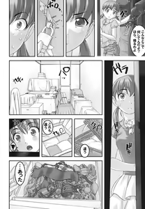 Page 3 of Injuu ~ Midara na Kemono ~ - preview thumbnail