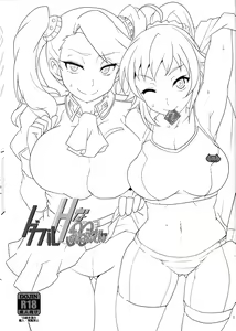 Page 3 of Double H na Onee-san - preview thumbnail