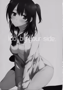 Page 4 of Idol by your side. - preview thumbnail