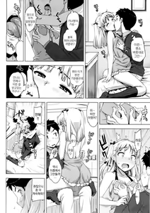 Page 40 of Katekano | 카테카노 - preview thumbnail