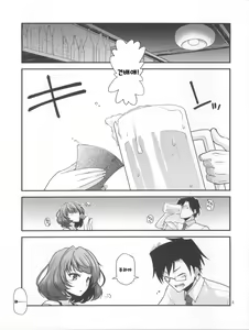 Page 3 of KAEDESAN MAJI GODDESS - preview thumbnail