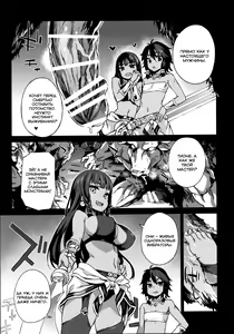 Page 4 of VictimGirls 19 JEZEBEL AMAZONES - preview thumbnail
