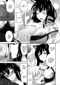 Page 168 of Shitataru Kanojo - Drip Lover +  Melonbooks Tokuten  Leaflet  + Toranoana Tokuten  Leaflet | 방울져 흐르는 그녀 - preview thumbnail