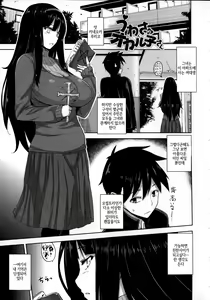 Page 56 of Shitataru Kanojo - Drip Lover +  Melonbooks Tokuten  Leaflet  + Toranoana Tokuten  Leaflet | 방울져 흐르는 그녀 - preview thumbnail