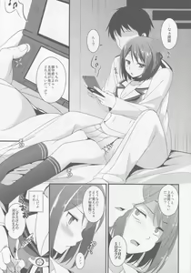 Page 8 of Maya-sama wa Teitoku Nanka ni Maketari Shinai? - preview thumbnail