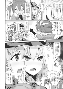 Page 3 of Chinjufu Kantai Shuho Fella Matsuri - preview thumbnail