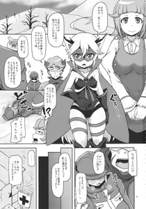 Page 3 of Harauri Tenshi-chan - preview thumbnail