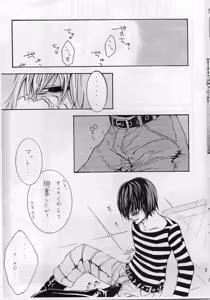 Page 12 of Choc. 1/10000 - preview thumbnail