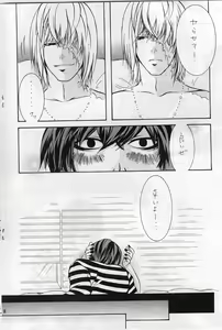 Page 13 of Choc. 1/10000 - preview thumbnail