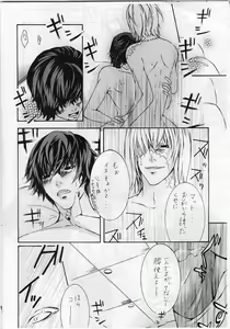 Page 17 of Choc. 1/10000 - preview thumbnail