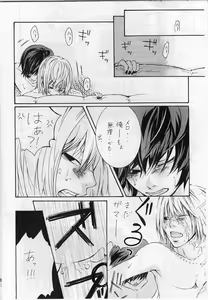 Page 19 of Choc. 1/10000 - preview thumbnail