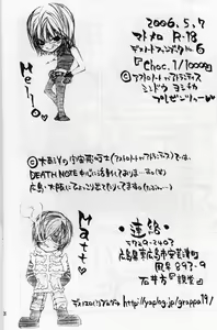 Page 25 of Choc. 1/10000 - preview thumbnail