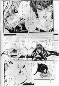Page 3 of Choc. 1/10000 - preview thumbnail