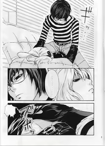 Page 4 of Choc. 1/10000 - preview thumbnail