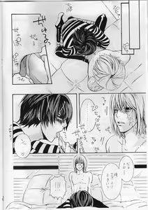 Page 9 of Choc. 1/10000 - preview thumbnail