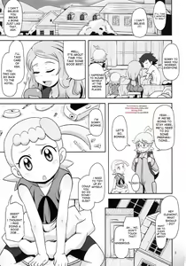 Page 3 of Kawaii Imouto S'il Vous Plait - preview thumbnail