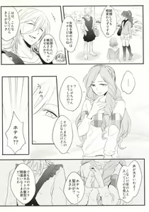 Page 8 of Oku-sama wa Onzoushi in Saotome Danchi - preview thumbnail