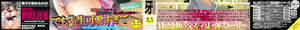 Page 4 of Sensei wo Mite Kudasai (decensored) - preview thumbnail