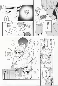 Page 3 of Golden Mannerism - preview thumbnail