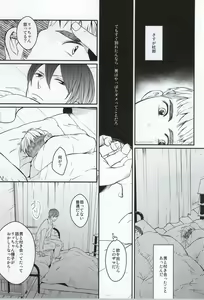 Page 8 of Golden Mannerism - preview thumbnail