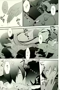Page 4 of Look for ×××…? - preview thumbnail