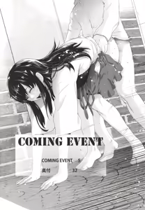 Page 3 of COMING EVENT - preview thumbnail