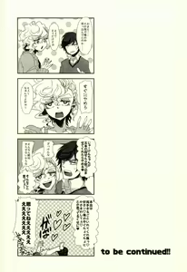 Page 40 of Unmei no Omae to Deatte Ore no Junjou Zuru Muke da! - preview thumbnail