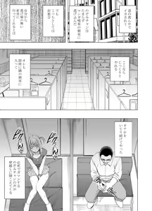 Page 40 of Kankaku ga Tsunagaru Mahou no Onaho ~ Namaiki Gyaru ni Enkaku Sounyuu - preview thumbnail