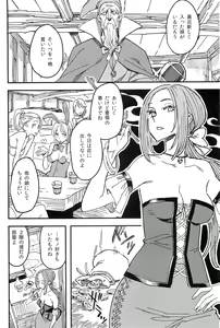 Page 3 of Yadoya no Kemono - Beast of inn - preview thumbnail