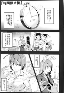 Page 4 of Gensoukyou Jikanteishi club - Kisaragi - preview thumbnail