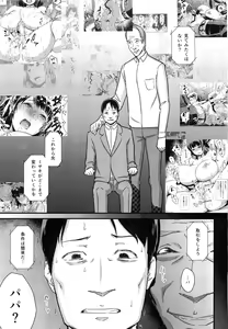 Page 40 of Hitozuma Kari Daraku - preview thumbnail