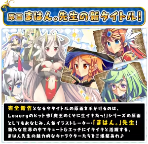 Page 3 of Oh Yuusha yo, Itte Shimau to wa Nasakenai! - preview thumbnail