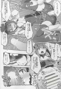 Page 10 of Teitoku, Dashite ~Taihou Nakadashi Hyaku Renpatsu - preview thumbnail
