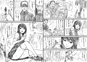 Page 3 of Tokan nite x Jumper Skirt JK x Otoko-tachi - preview thumbnail