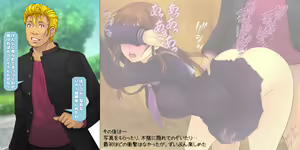 Page 168 of Netorareppa LOVERS ~Ore no Kanojo wa Zettai Daijoubu!~ - preview thumbnail