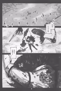 Page 3 of Again #2 "Flashback Memories" - preview thumbnail