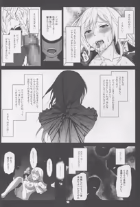 Page 72 of Again #2 "Flashback Memories" - preview thumbnail